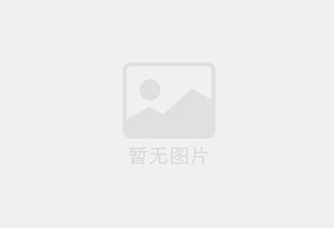 紫阳混凝土拆除公司的电话号码是多少？
